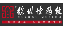 徐州博物馆Logo