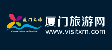 厦门旅游网Logo