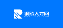 铜陵人才网Logo