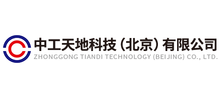 中工天地科技(北京)有限公司logo,中工天地科技(北京)有限公司标识