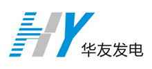 陕西华友发电机有限公司Logo