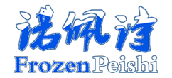 南京佩诗机电科技有限公司Logo