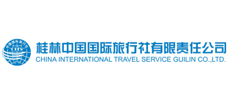 桂林中国国际旅行社有限责任公司Logo