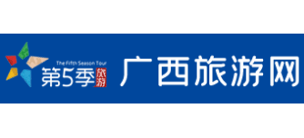 广西第五季旅游有限公司logo,广西第五季旅游有限公司标识