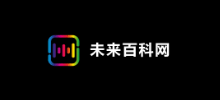 未来百科网Logo