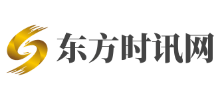 东方时讯网Logo