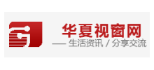 华夏视窗网logo,华夏视窗网标识