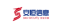 杭州安恒信息技术股份有限公司Logo