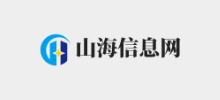 山海信息网logo,山海信息网标识