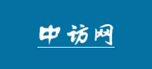 中访网logo,中访网标识