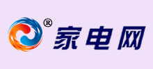 家电网Logo