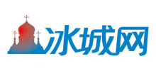 冰城网logo,冰城网标识