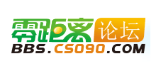 零距离论坛Logo