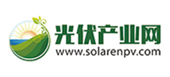 光伏产业网Logo