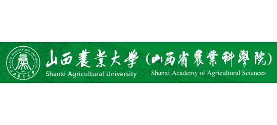 山西农业大学Logo