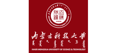 内蒙古科技大学Logo