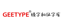 GEETYPE极字和风字库logo,GEETYPE极字和风字库标识