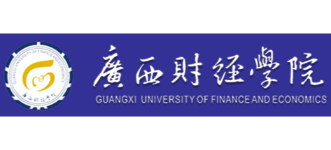广西财经学院logo,广西财经学院标识
