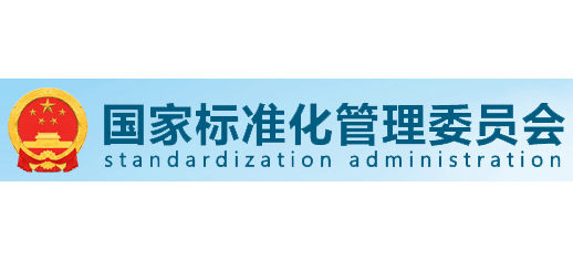 国家标准化管理委员会logo,国家标准化管理委员会标识