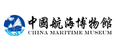 上海中国航海博物馆