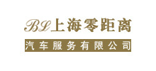 上海零距离汽车服务有限公司logo,上海零距离汽车服务有限公司标识