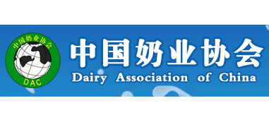 中国奶业协会