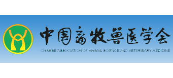 中国畜牧兽医学会logo,中国畜牧兽医学会标识