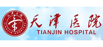天津医院logo,天津医院标识