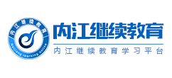 内江继续教育网logo,内江继续教育网标识