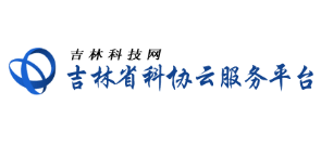 吉林省科协logo,吉林省科协标识