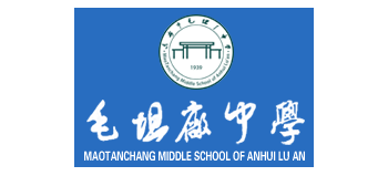 六安市毛坦厂中学logo,六安市毛坦厂中学标识