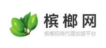 槟榔网