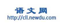 语文网Logo