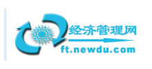 经济管理网Logo