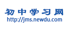初中学习网