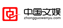中国文娱网